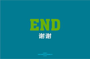 筑梦未来，点亮童年——新时代少年宫品牌策划方案