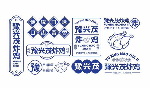 脆香传奇 炸鸡品牌设计的科学与艺术